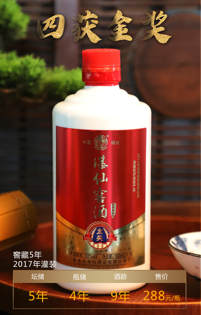 金奖_01.jpg