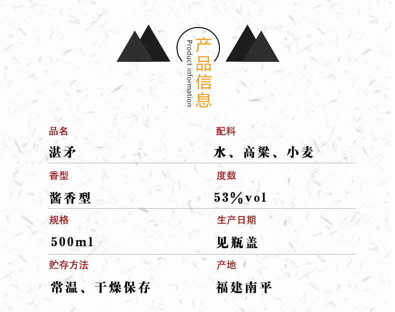 湛矛_03.jpg