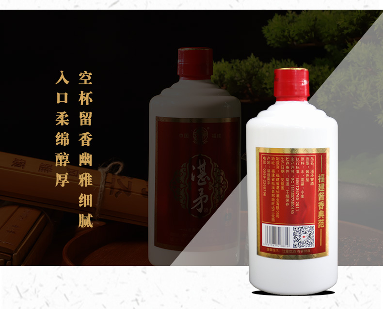 湛矛_04.jpg