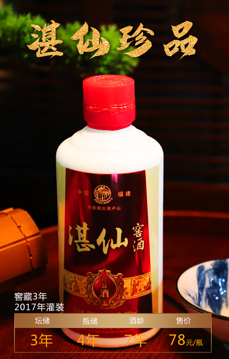 珍品_01.jpg