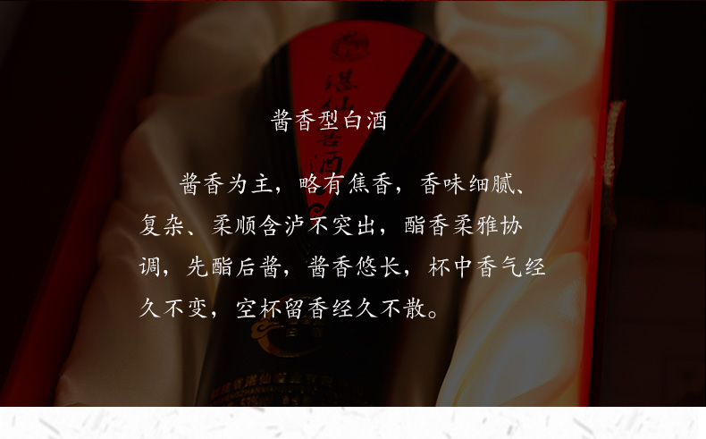 至醇_02.jpg