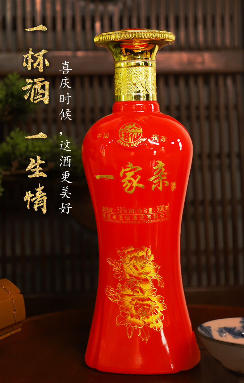 大一家亲_01.jpg