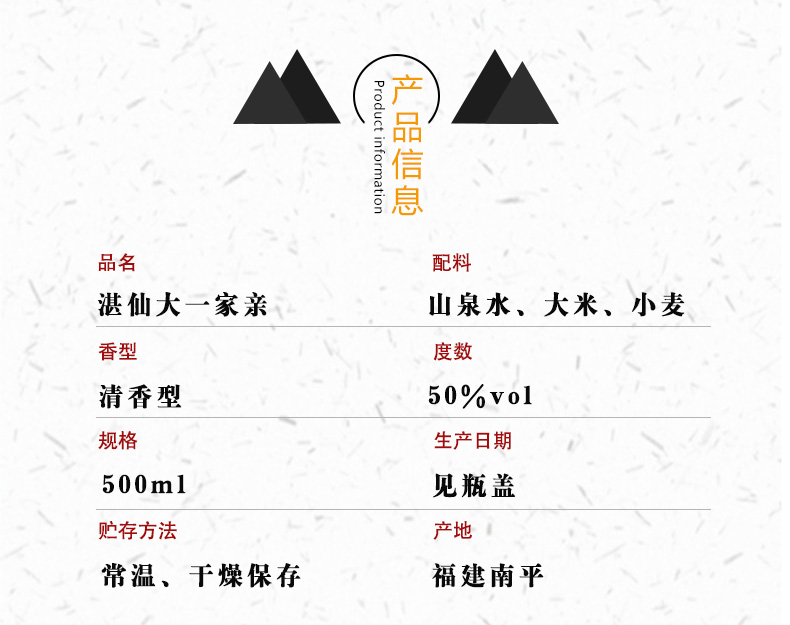 大一家亲_03.jpg