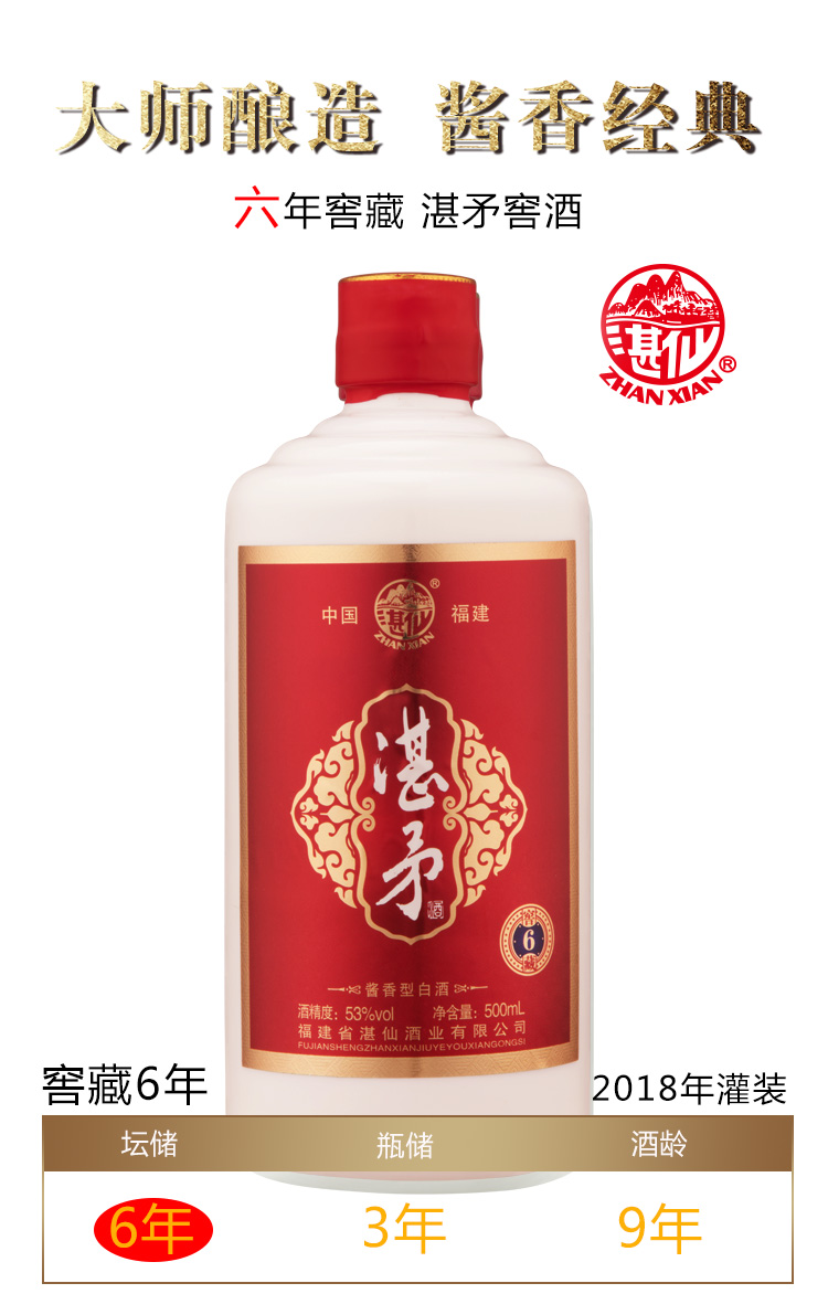 湛矛_05.jpg