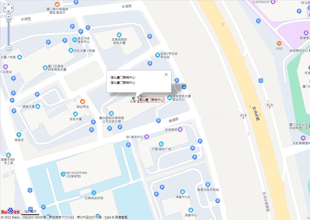 湛仙窖酒门店位置