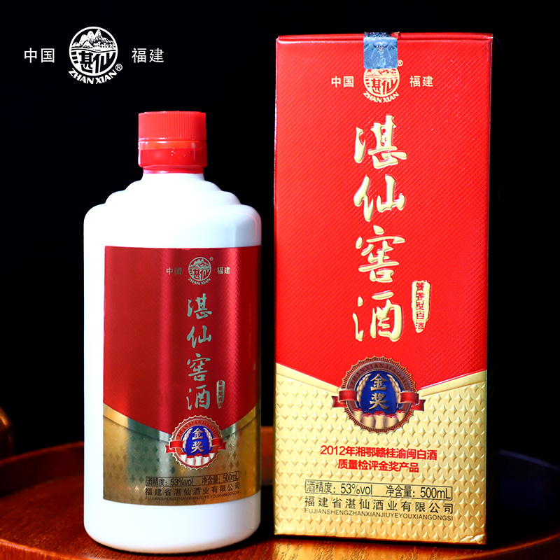 湛仙窖酒 金奖