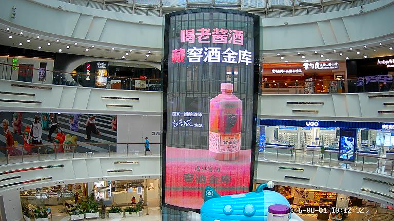 窖酒金库商场巨幕广告