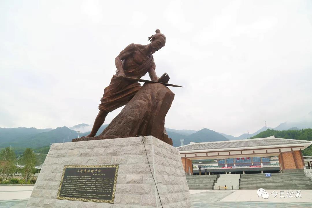 欧冶子铸剑铜像(松溪火车站站前广场,总高8米)