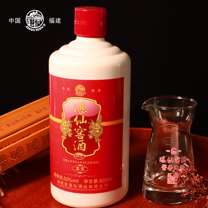 湛仙窖酒 宴宾